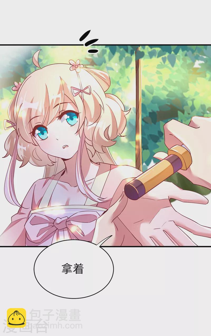第66话 大型分手现场-第67话