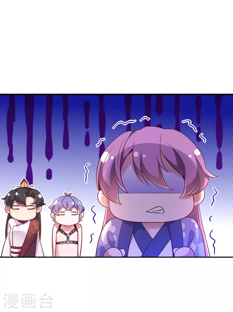 第68话 绿茶三十六计-第69话