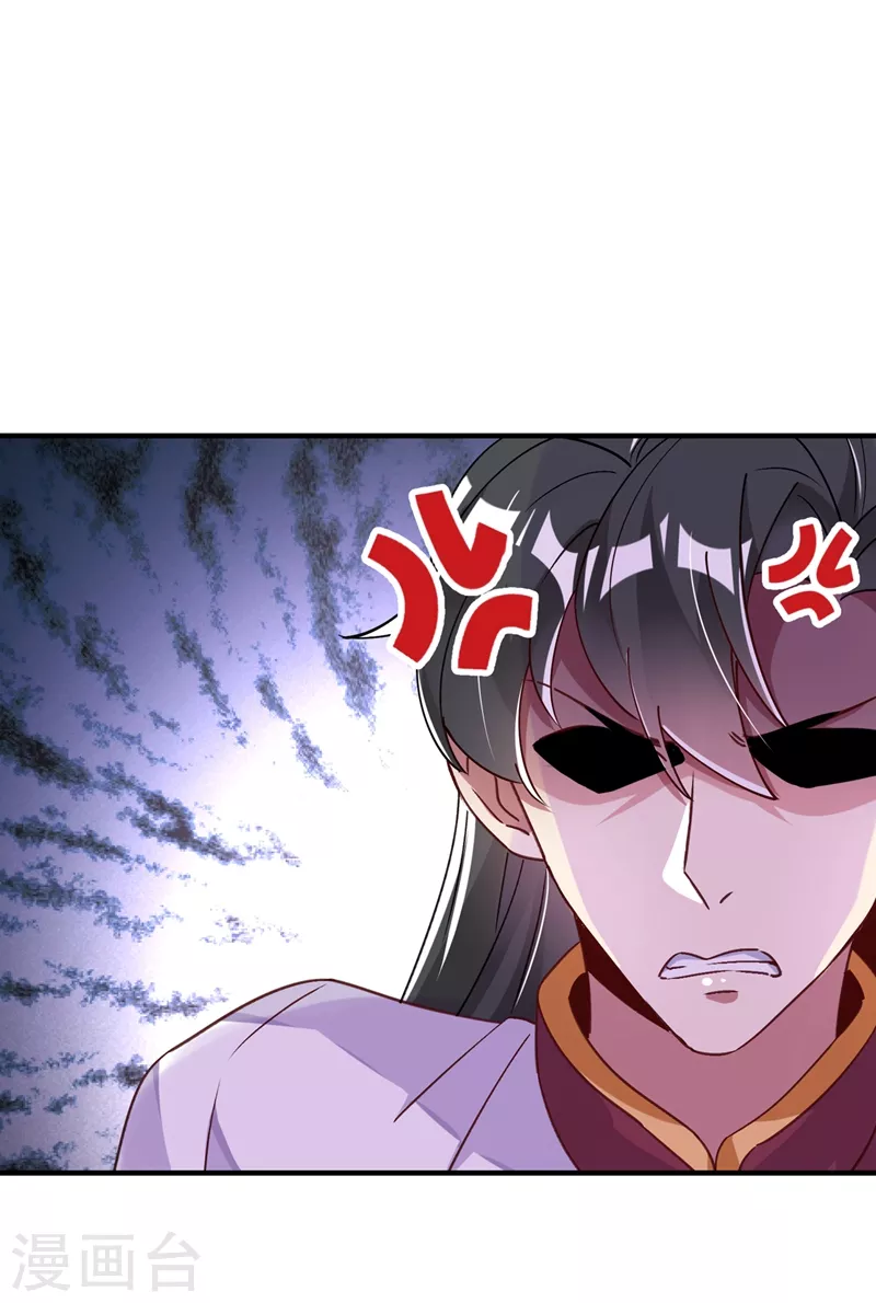 第68话 绿茶三十六计-第69话