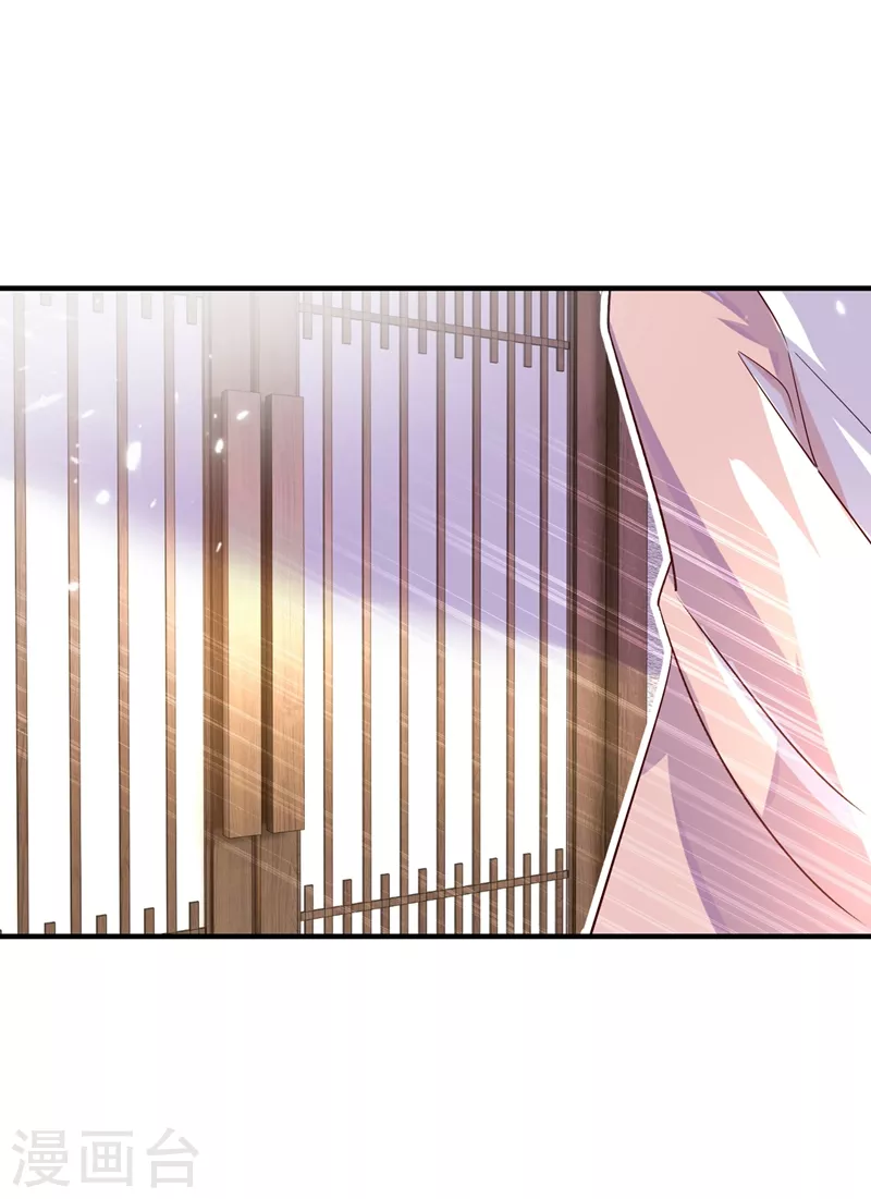 第68话 绿茶三十六计-第69话