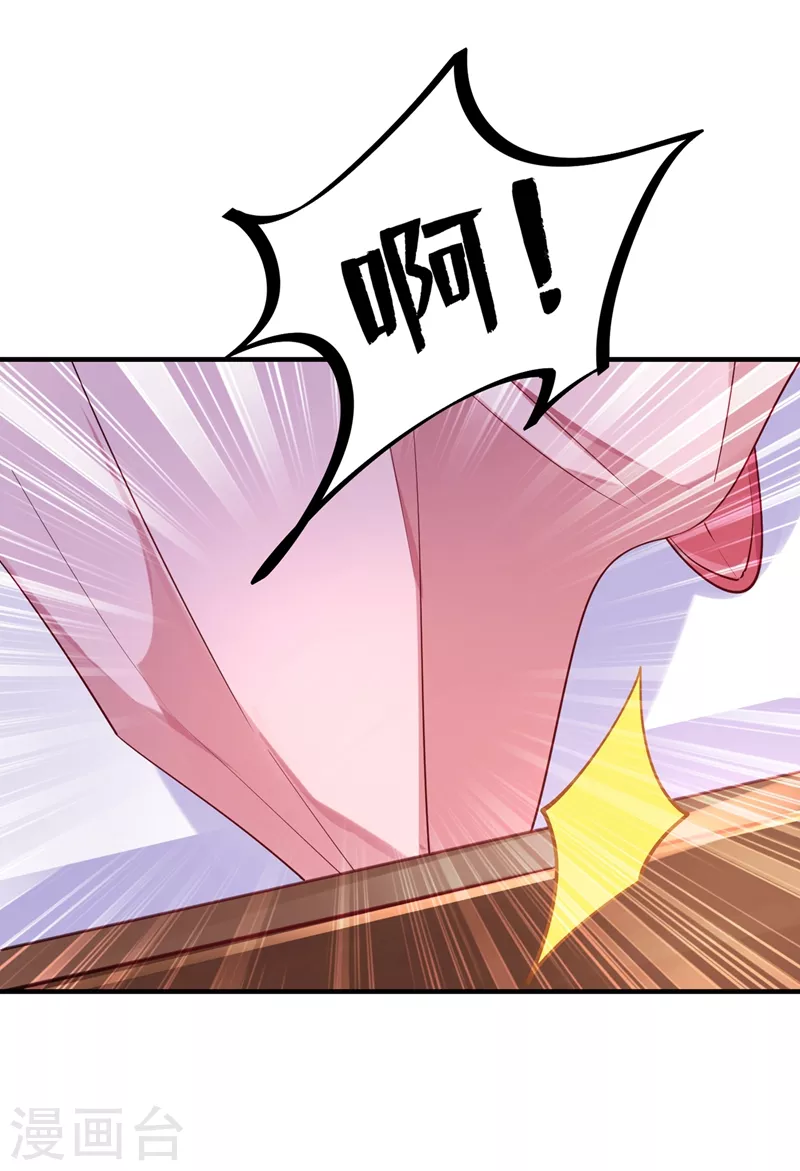 第68话 绿茶三十六计-第69话
