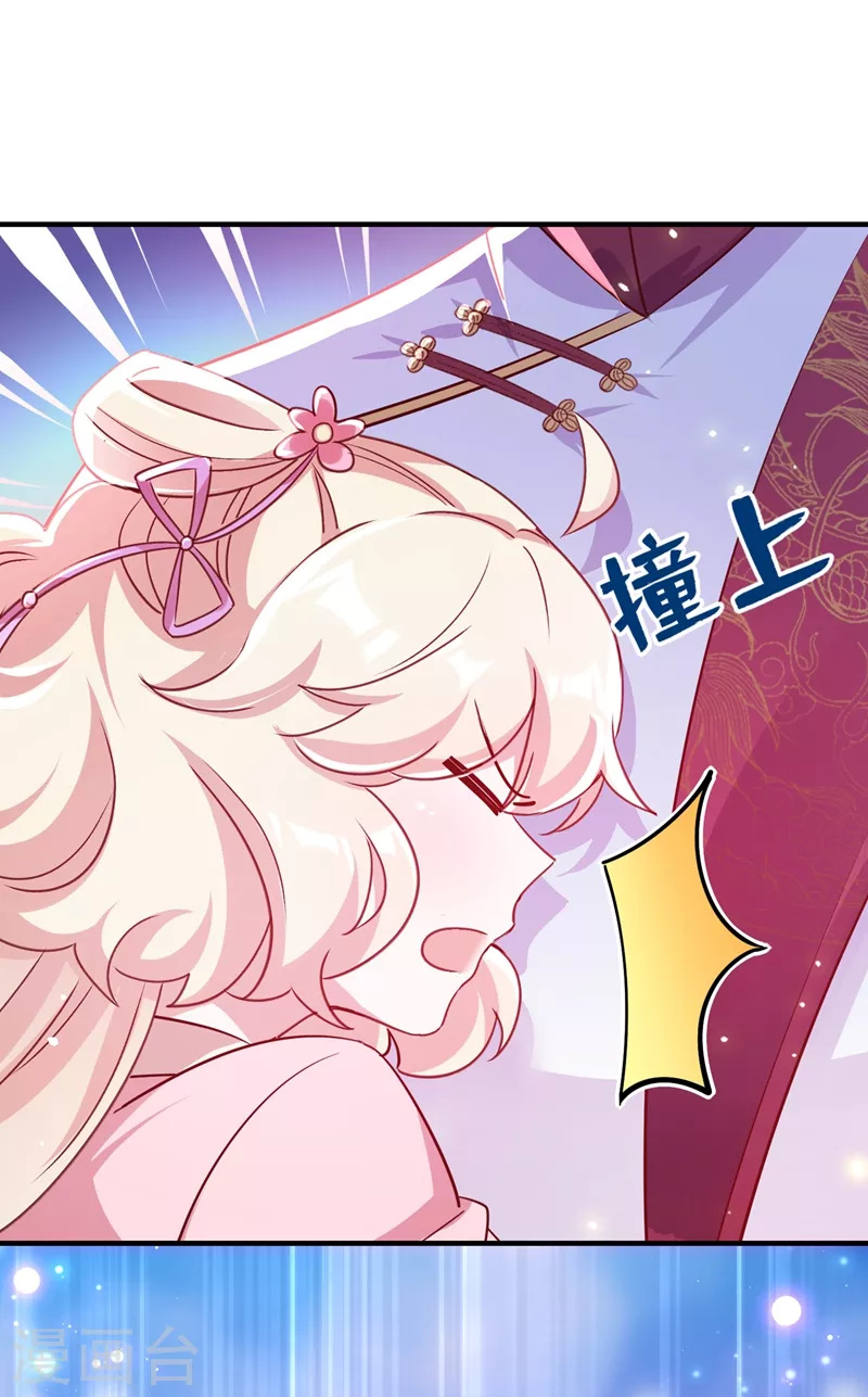 第68话 绿茶三十六计-第69话