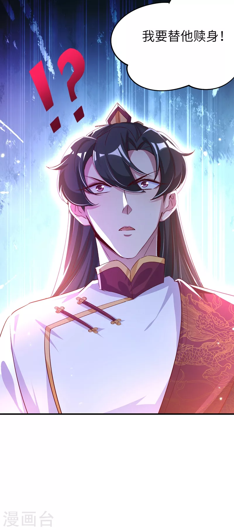 第68话 绿茶三十六计-第69话