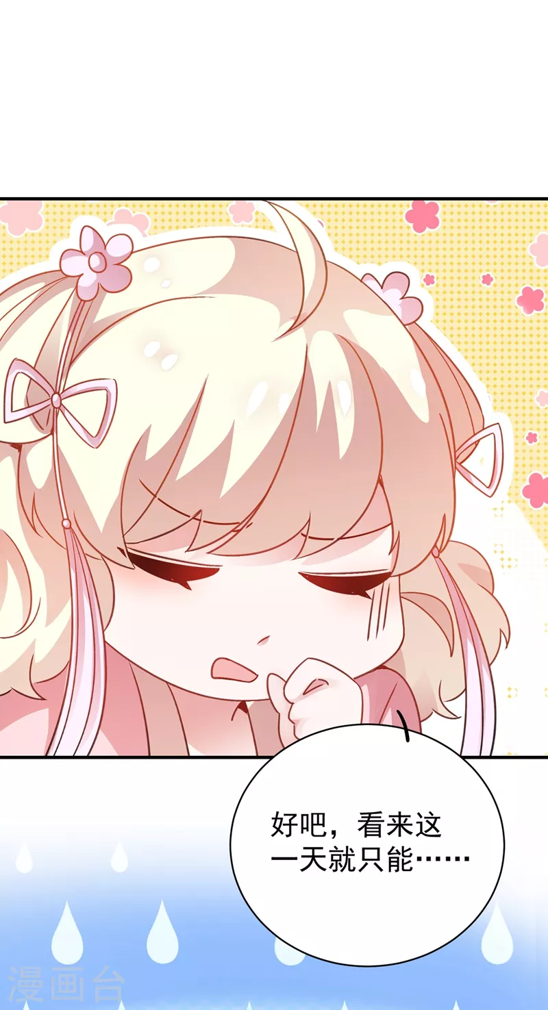 第70话 豆腐果然好吃~-第71话