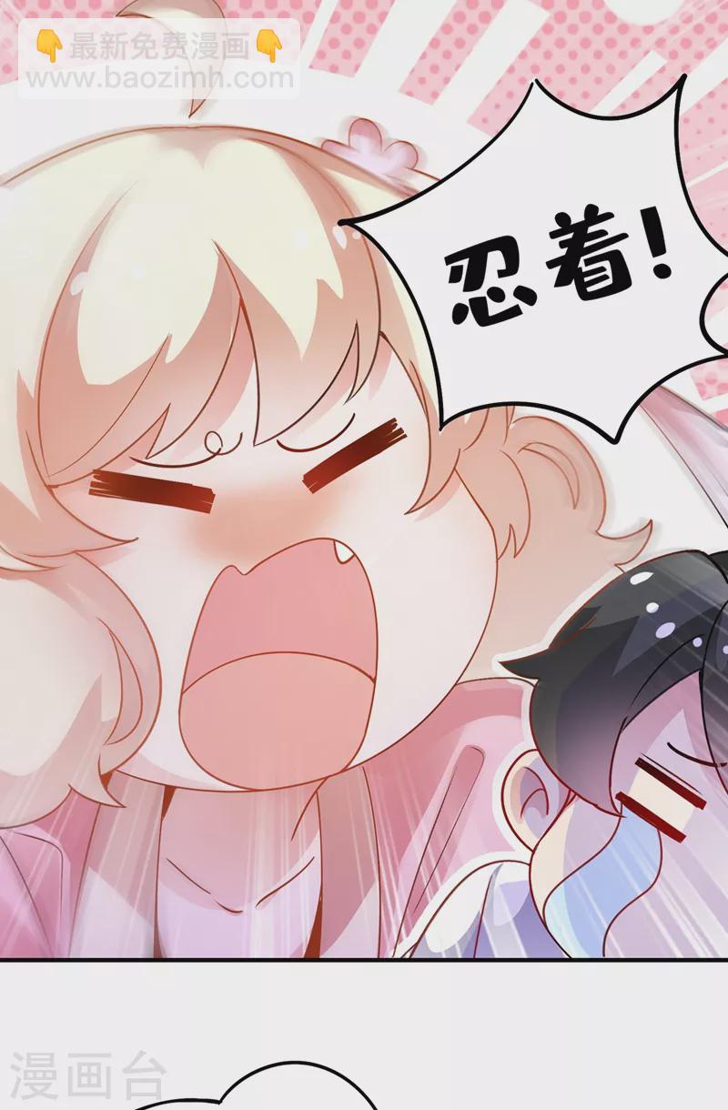 第70话 豆腐果然好吃~-第71话