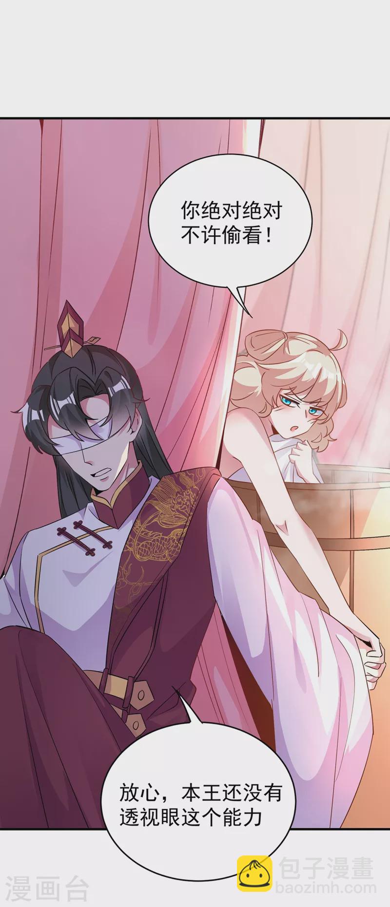 第70话 豆腐果然好吃~-第71话