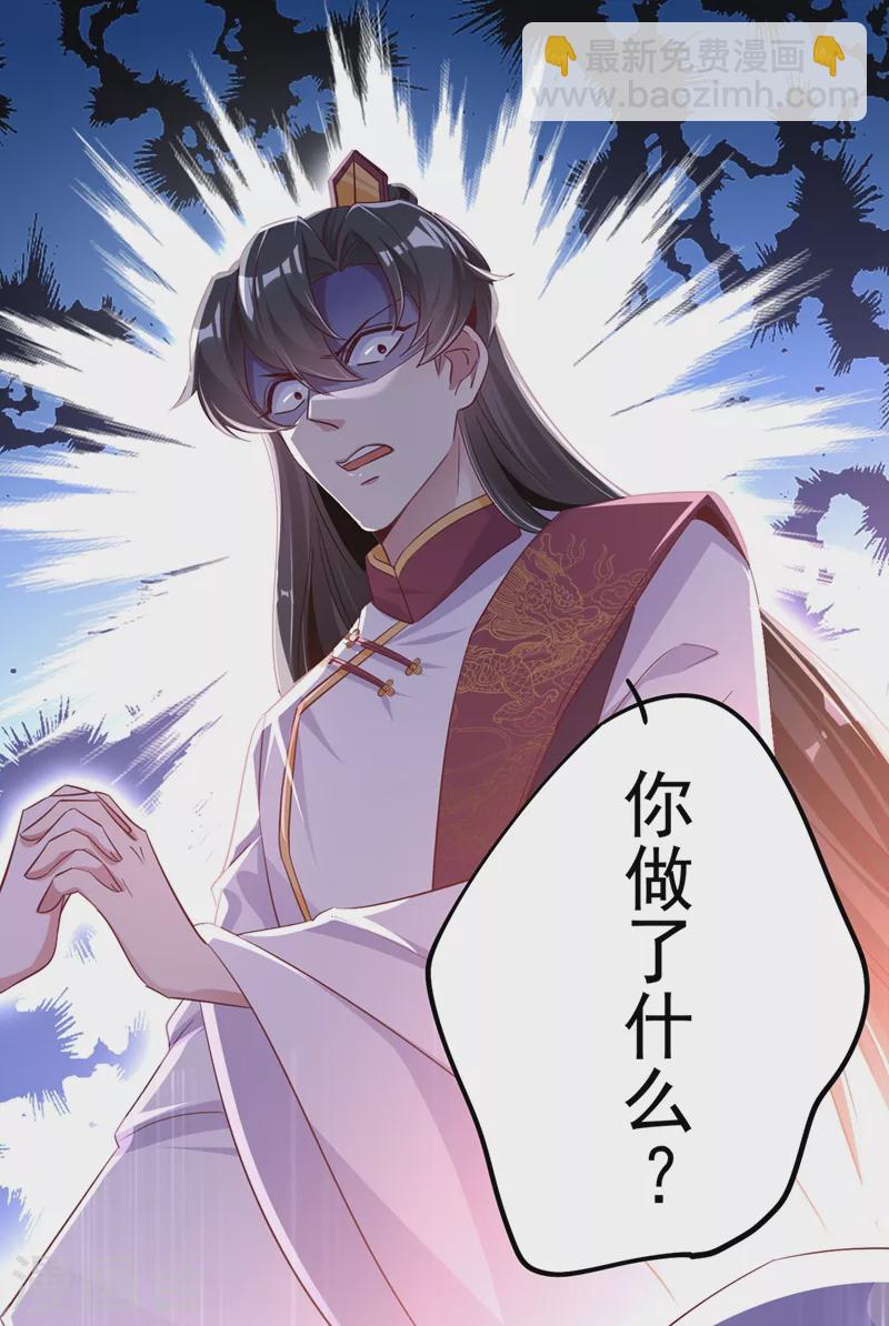 第70话 豆腐果然好吃~-第71话