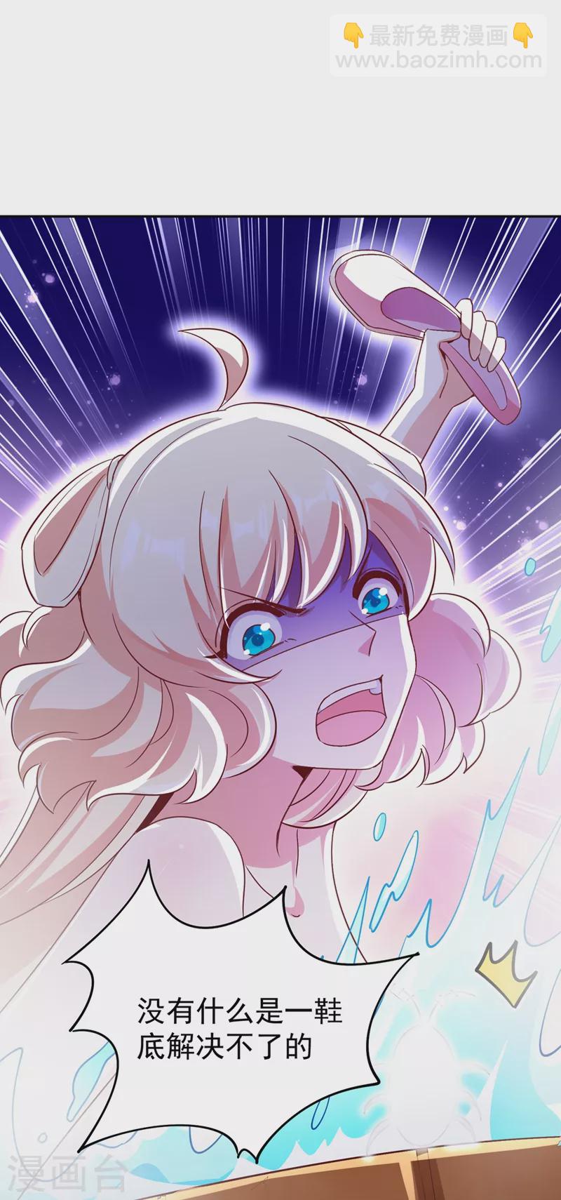第70话 豆腐果然好吃~-第71话