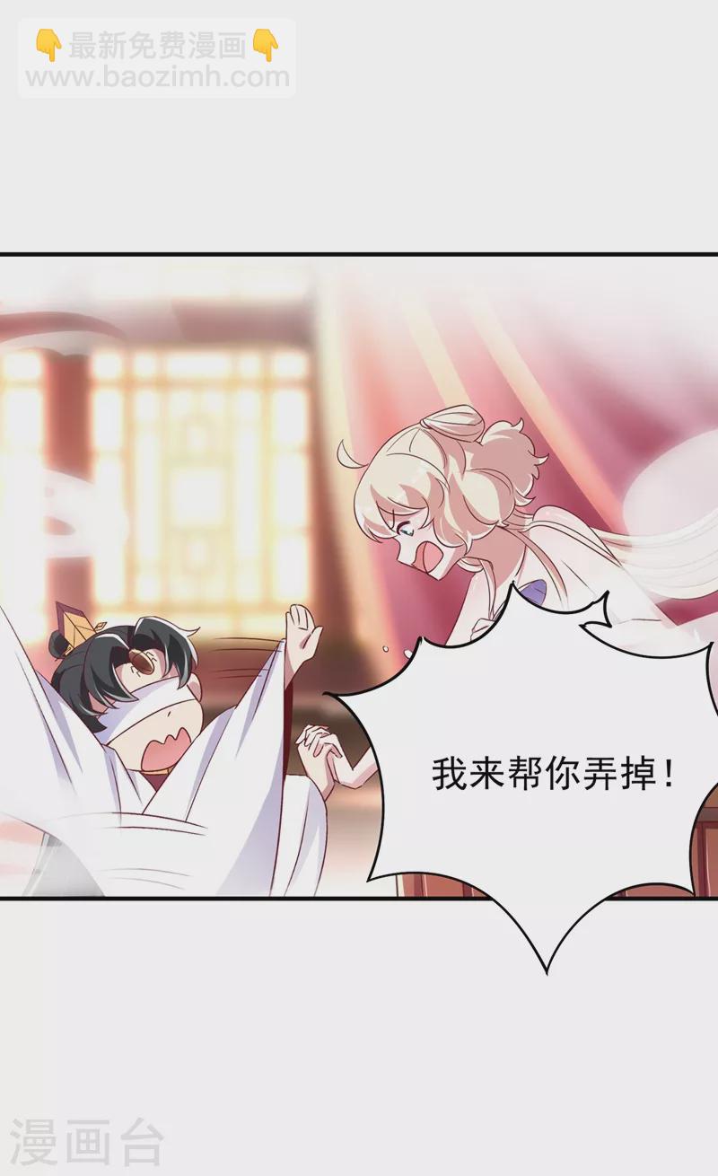 第70话 豆腐果然好吃~-第71话