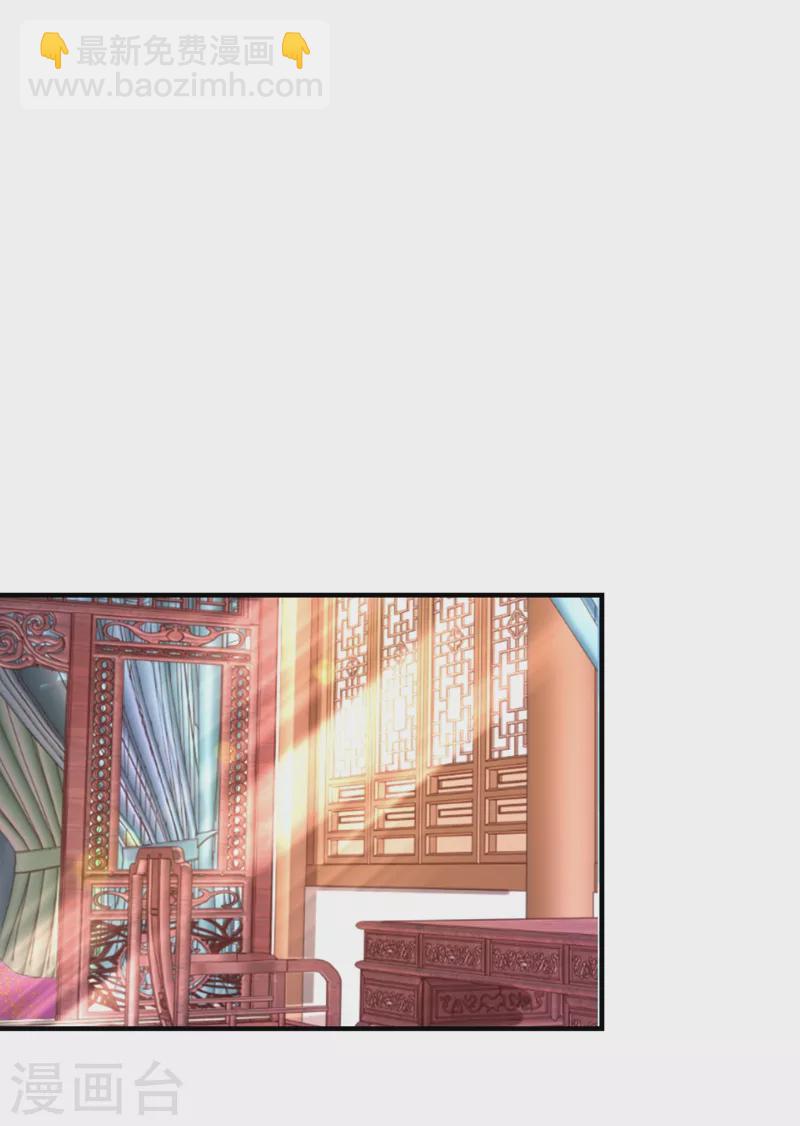 第72话 我怎么飘在空中了？-第73话