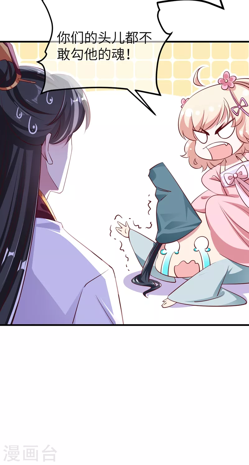 第75话 另类的游乐园之行-第77话