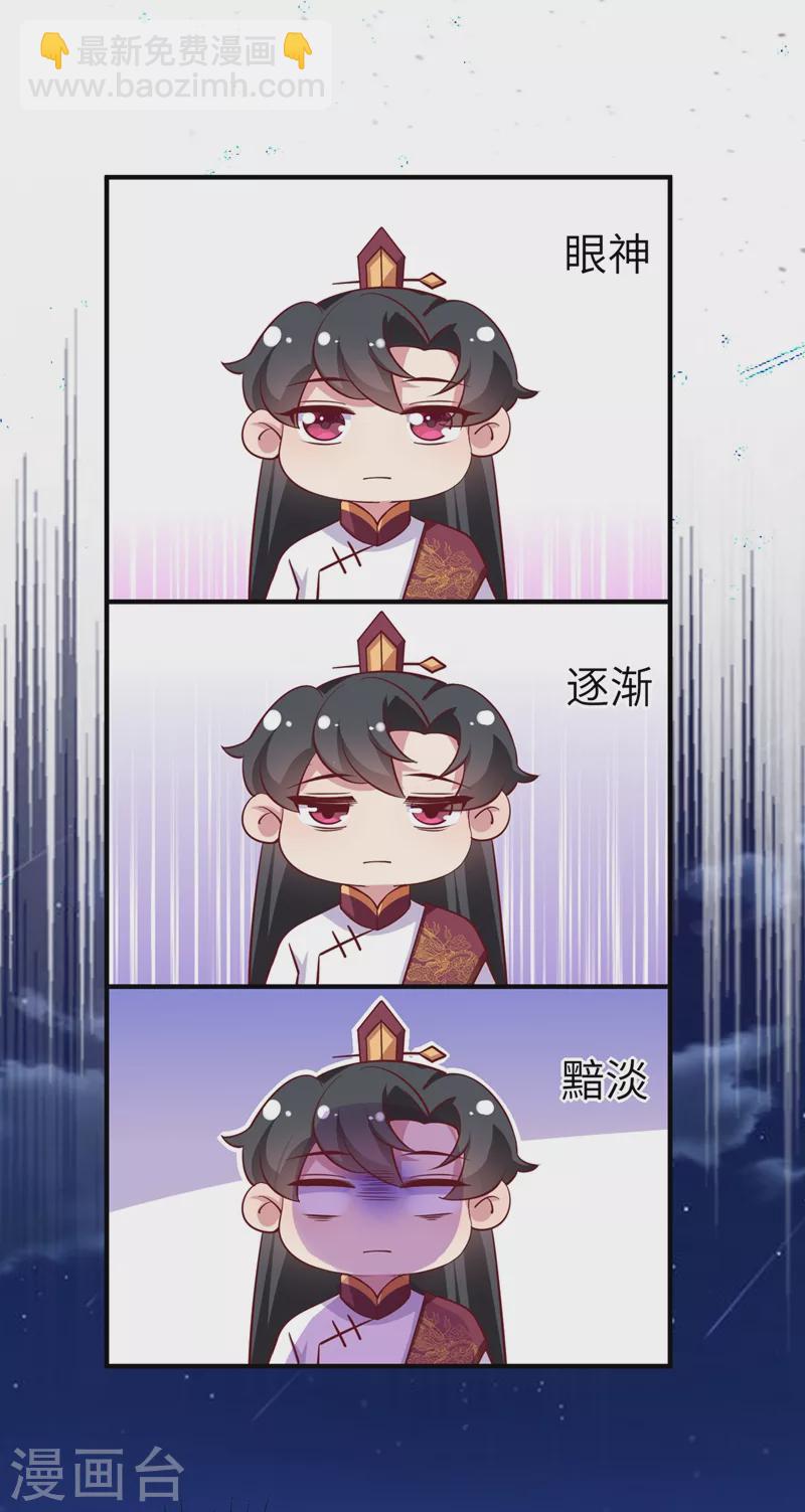 第75话 另类的游乐园之行-第77话