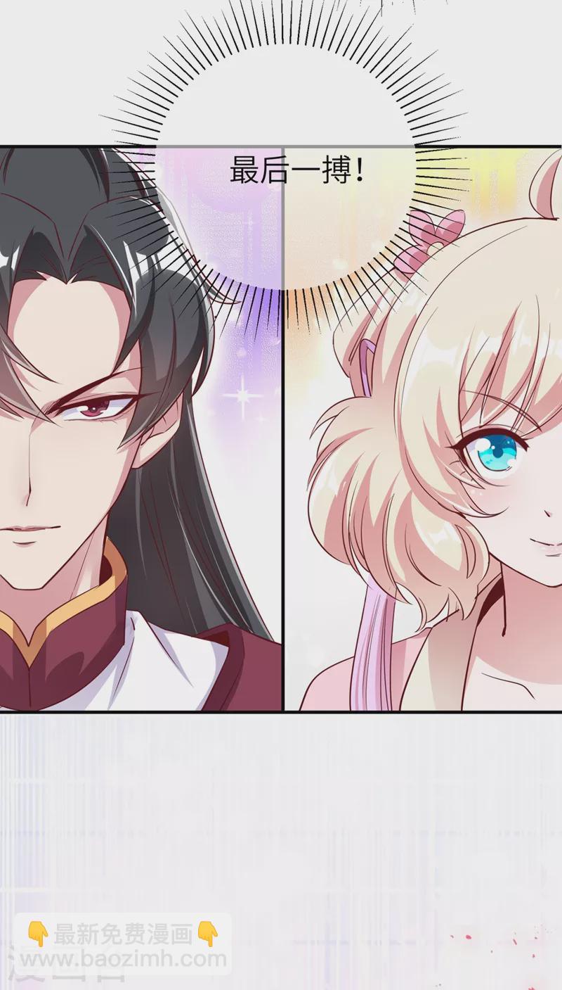 第75话 另类的游乐园之行-第77话