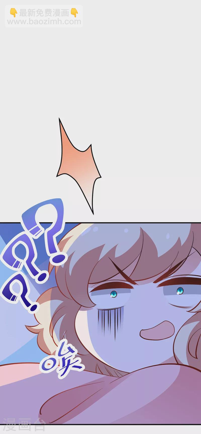 第77话 她在哪我就在哪-第79话