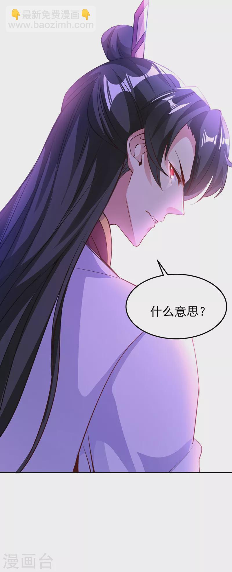 第77话 她在哪我就在哪-第79话