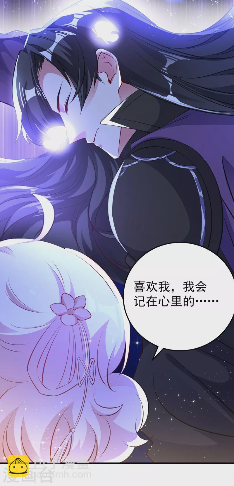 第77话 她在哪我就在哪-第79话