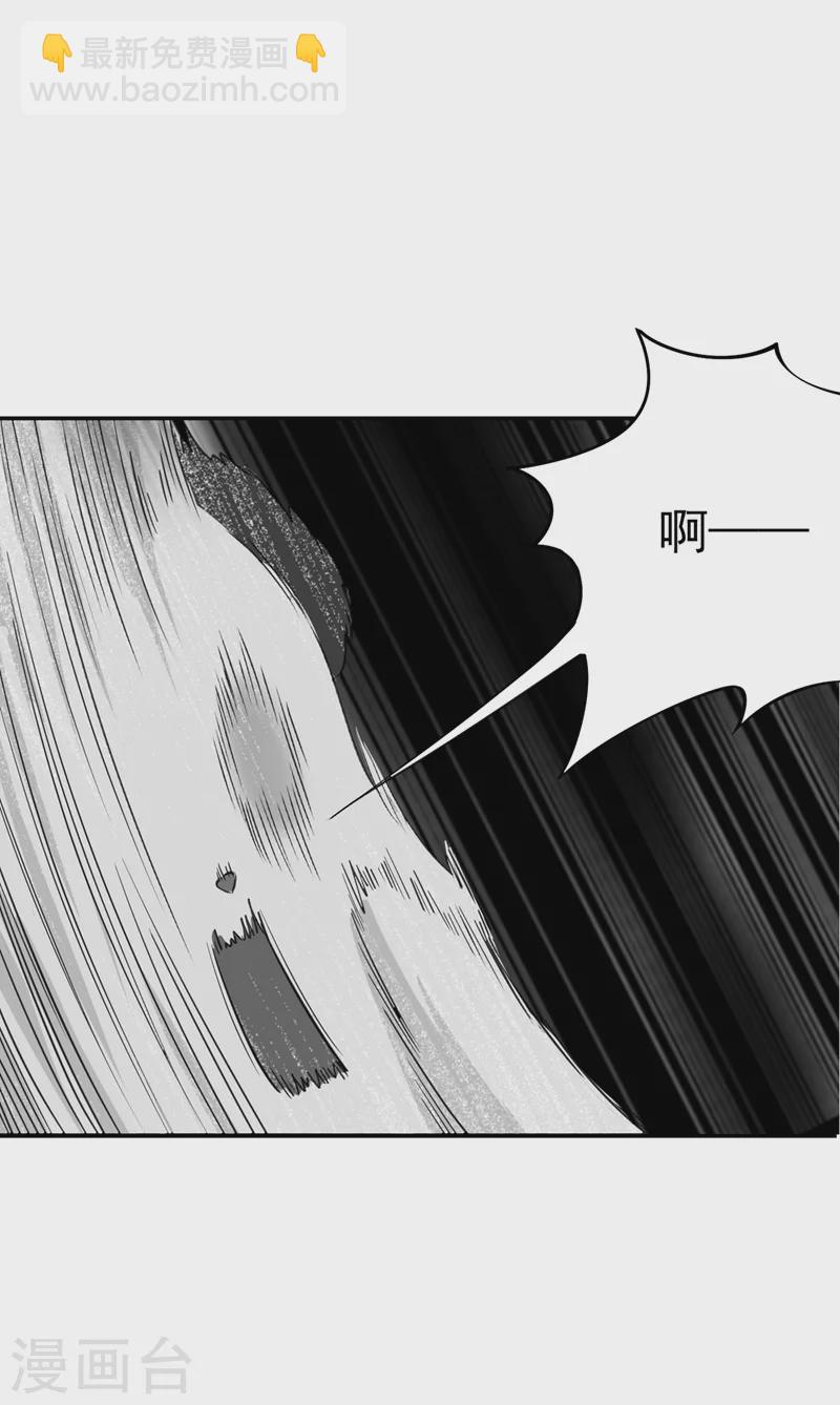 番外1 被蜜蜂蛰了的那点事儿-第81话