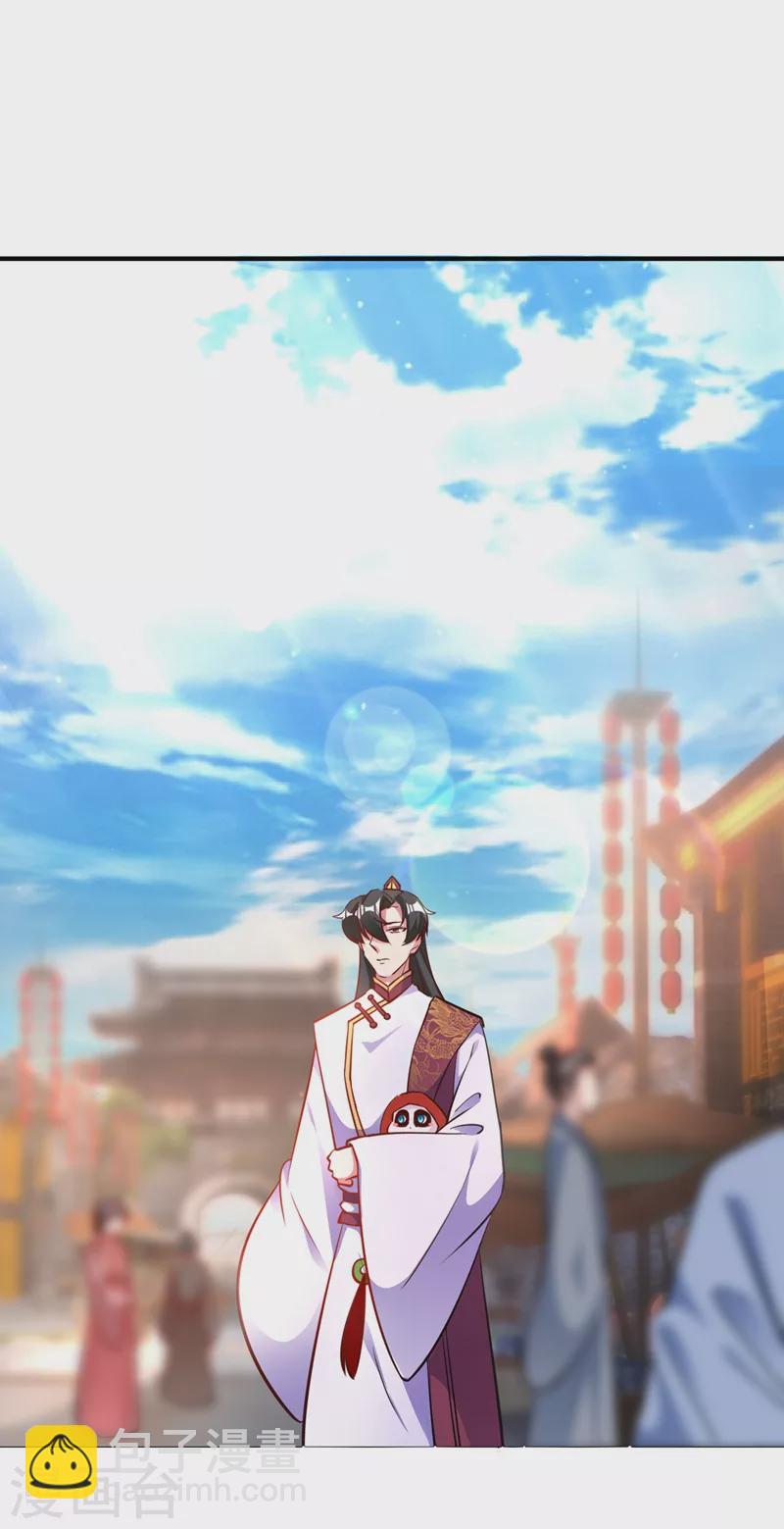 番外3 秃头那点事儿-第83话