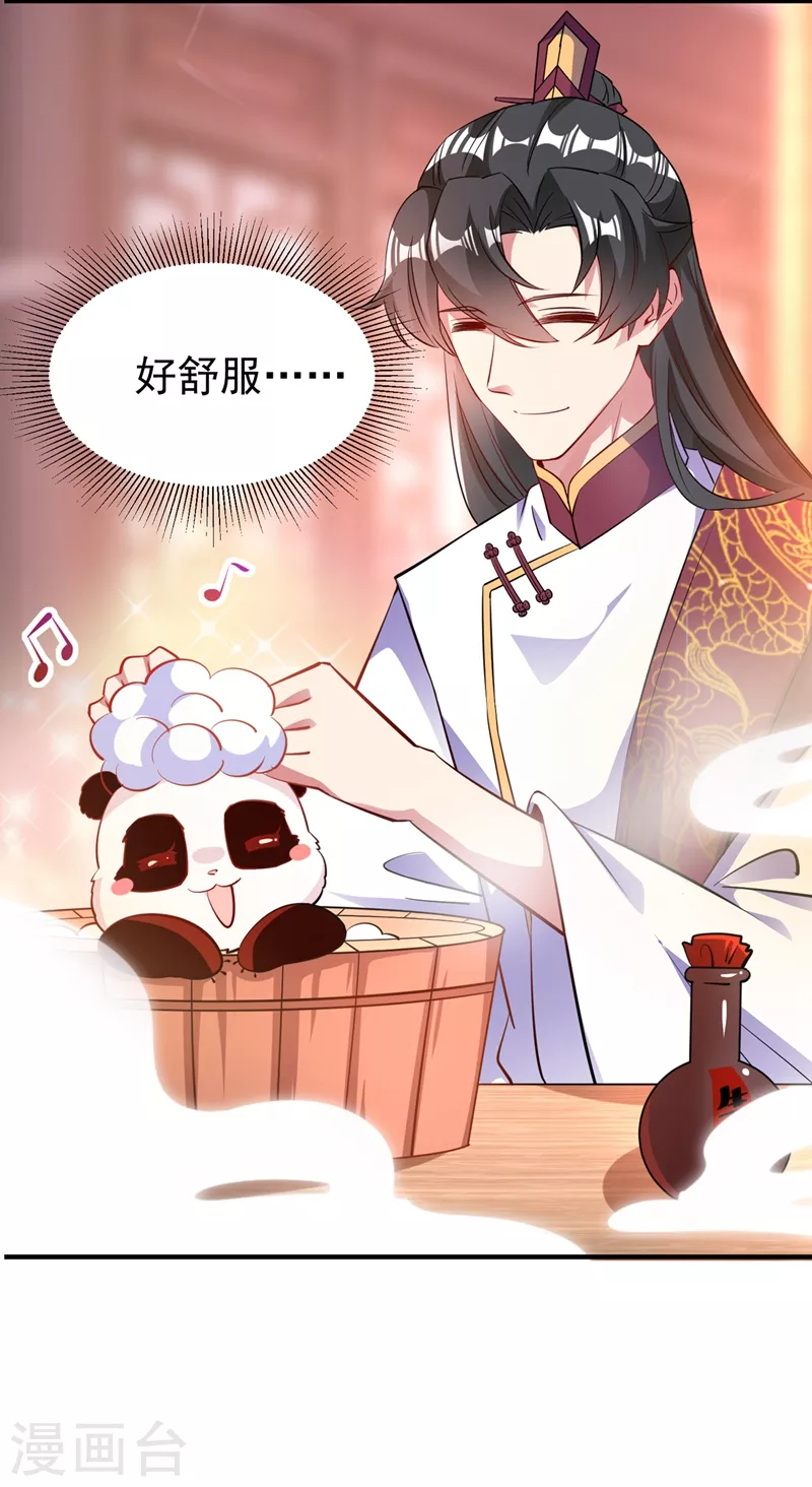 番外3 秃头那点事儿-第83话