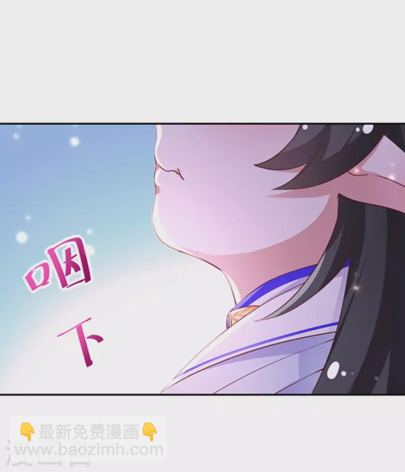 现代篇2 就是那个熊孩子！-第85话