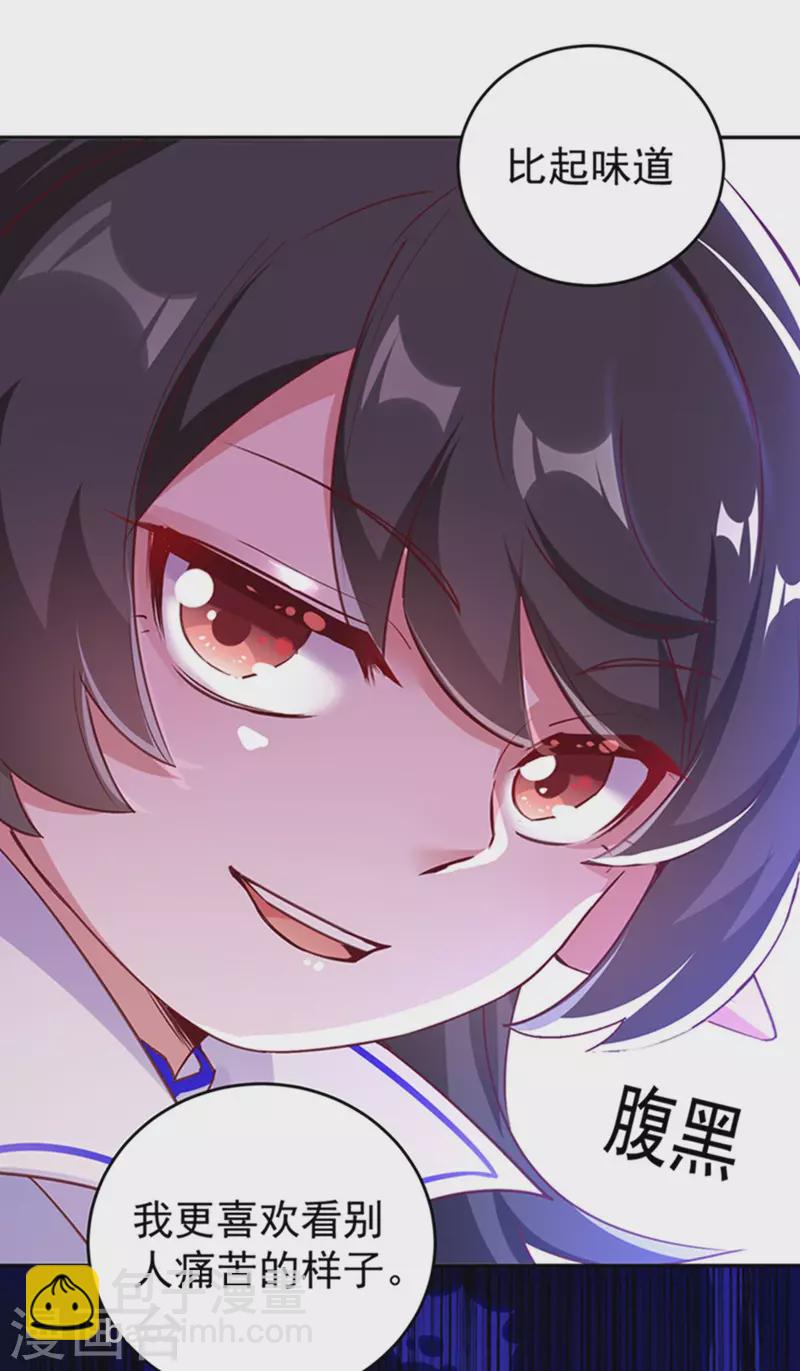 现代篇2 就是那个熊孩子！-第85话