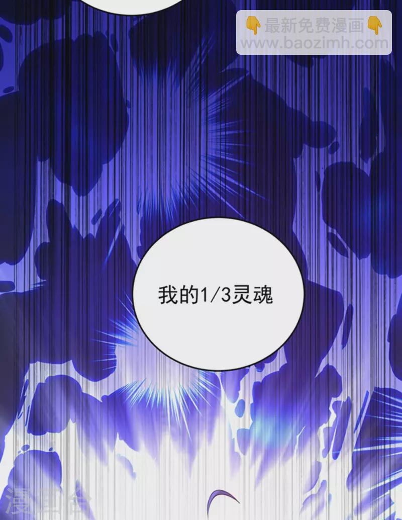 现代篇2 就是那个熊孩子！-第85话