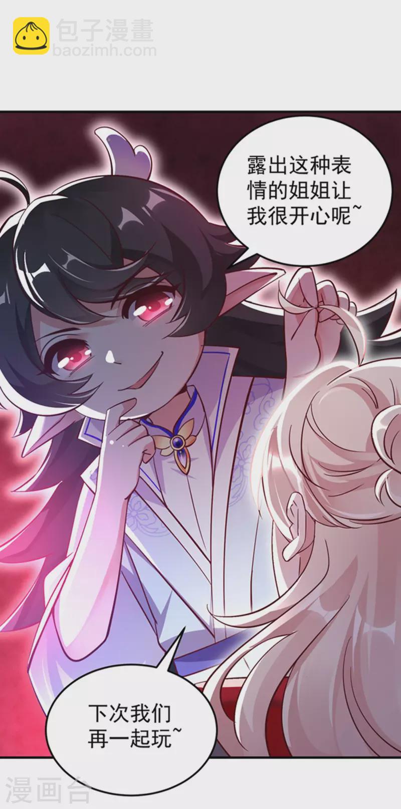 现代篇2 就是那个熊孩子！-第85话