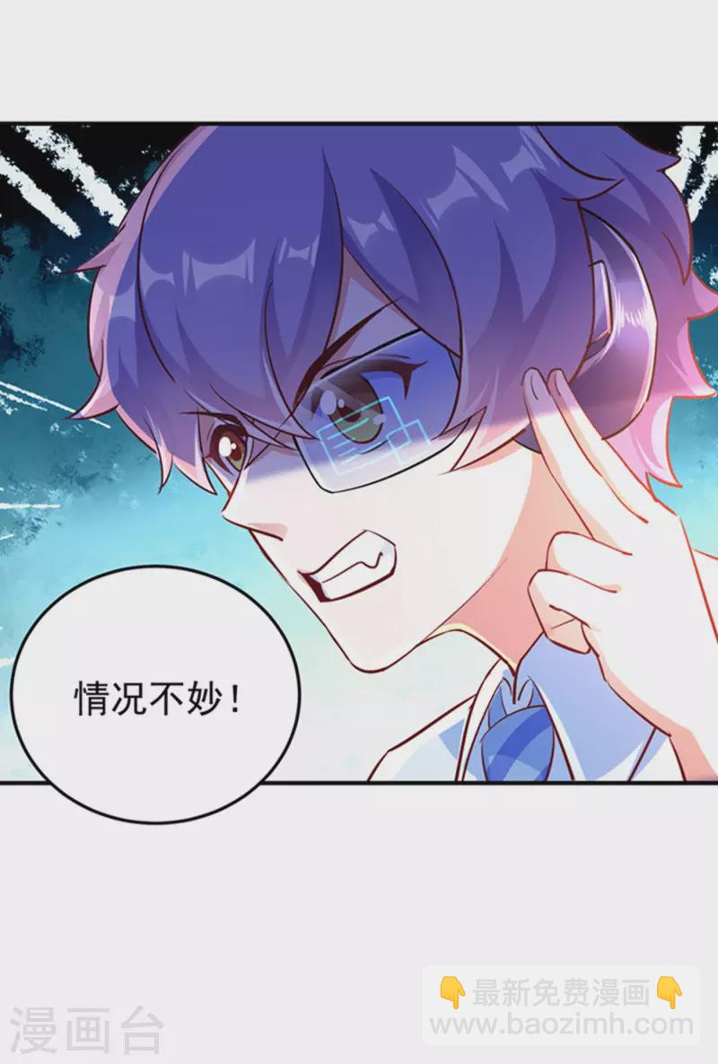现代篇2 就是那个熊孩子！-第85话