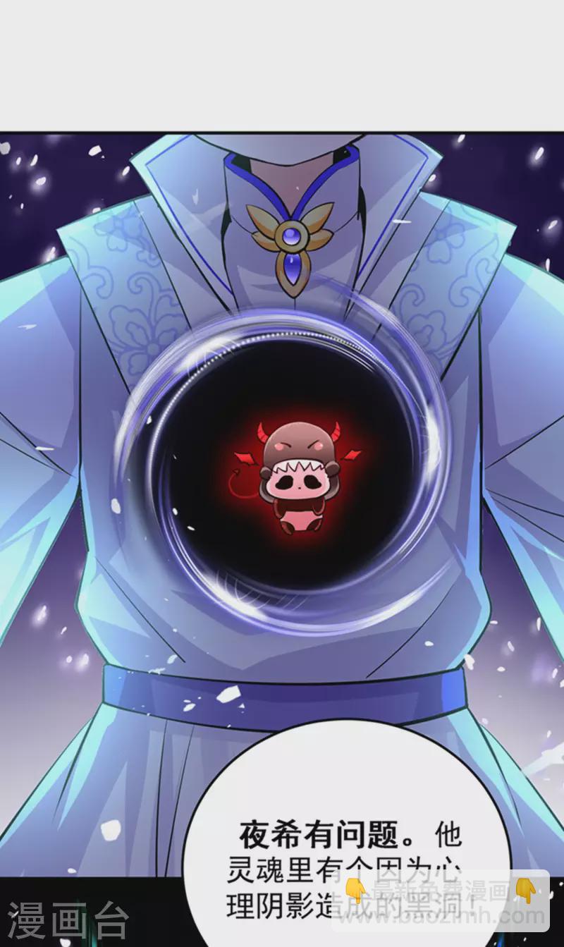 现代篇2 就是那个熊孩子！-第85话