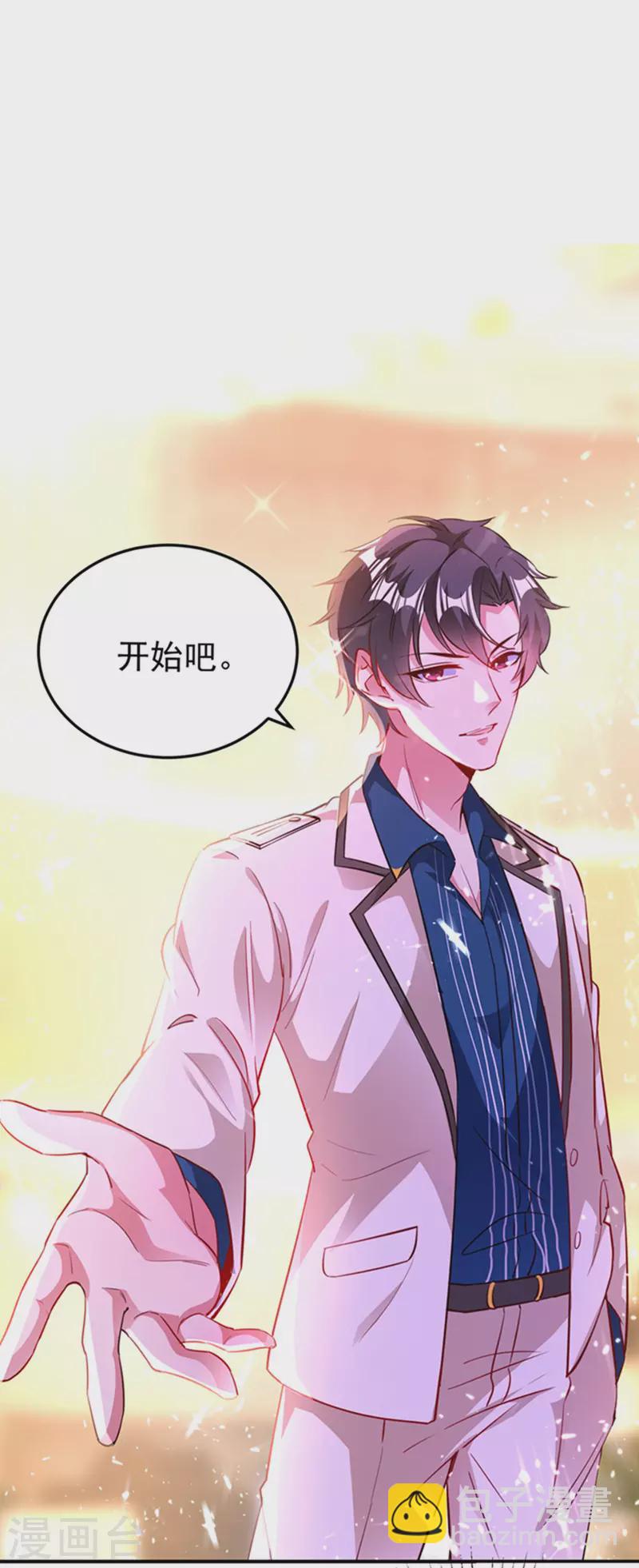 现代篇6 夜影帝，嗨起来！-第89话