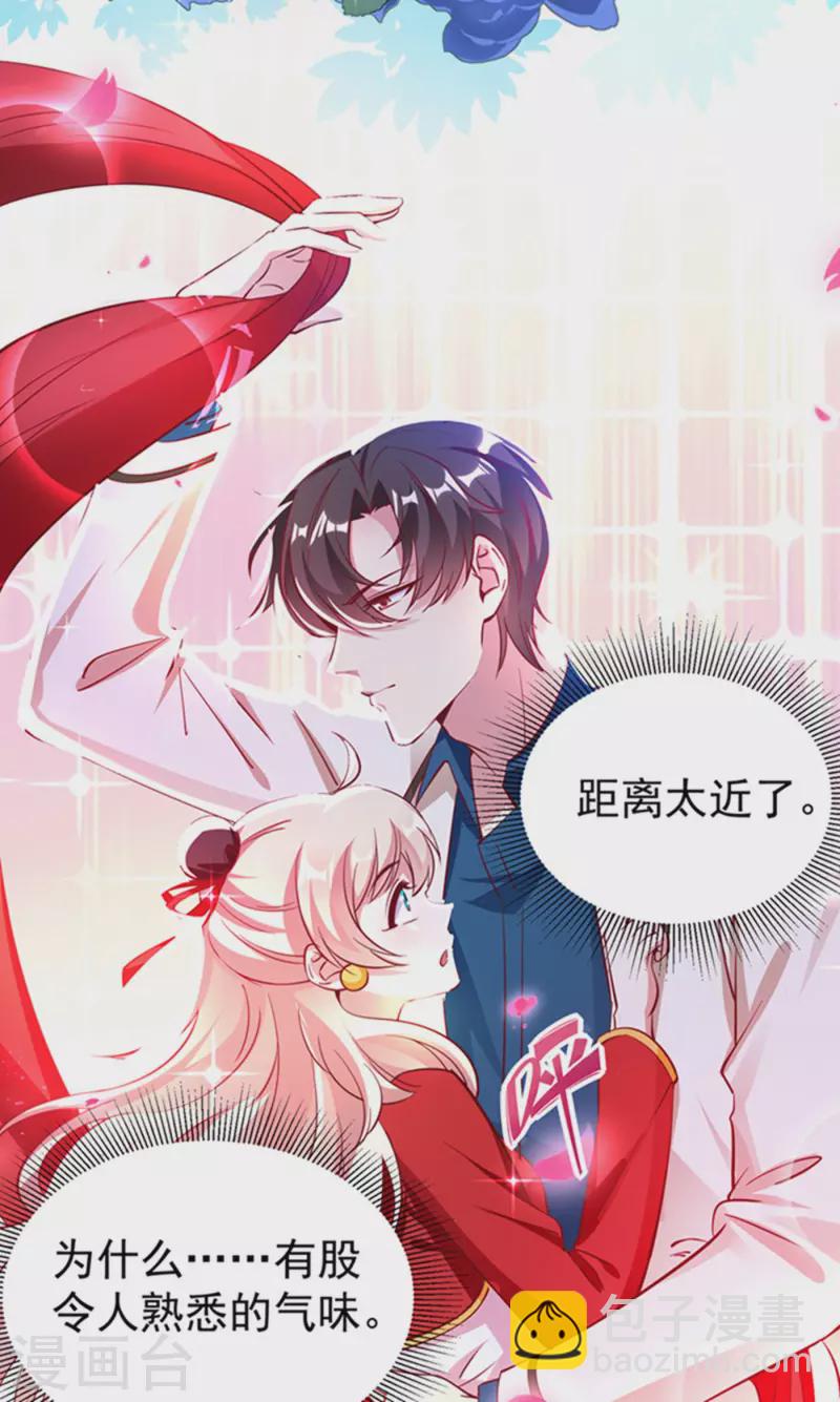 现代篇6 夜影帝，嗨起来！-第89话