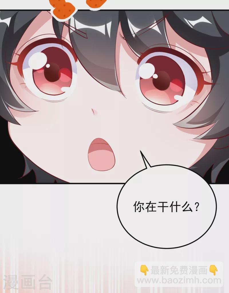 现代篇10 这道具是来坑爹的吧！-第93话