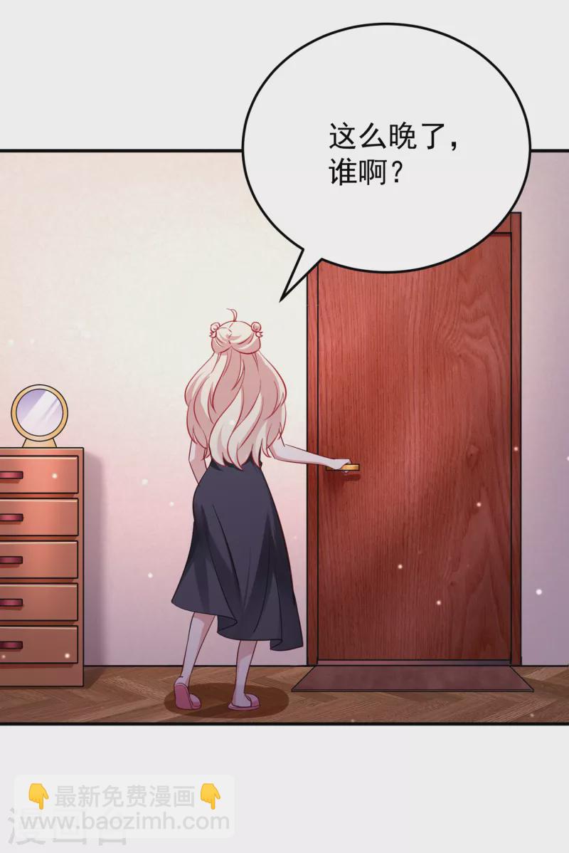现代篇10 这道具是来坑爹的吧！-第93话