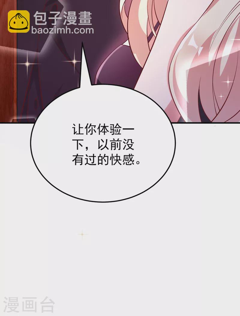 现代篇10 这道具是来坑爹的吧！-第93话