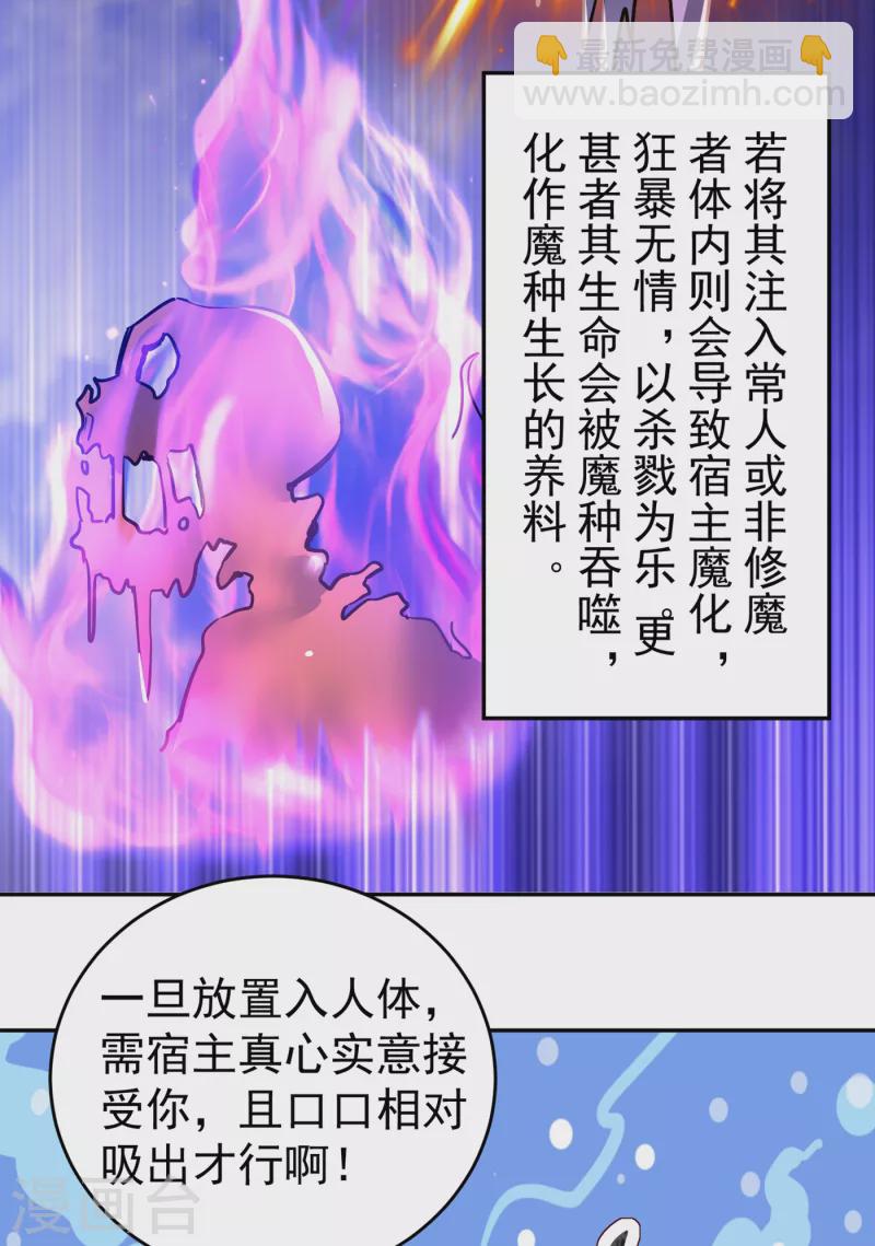 现代篇12 遇事不决，追女秘学！-第95话