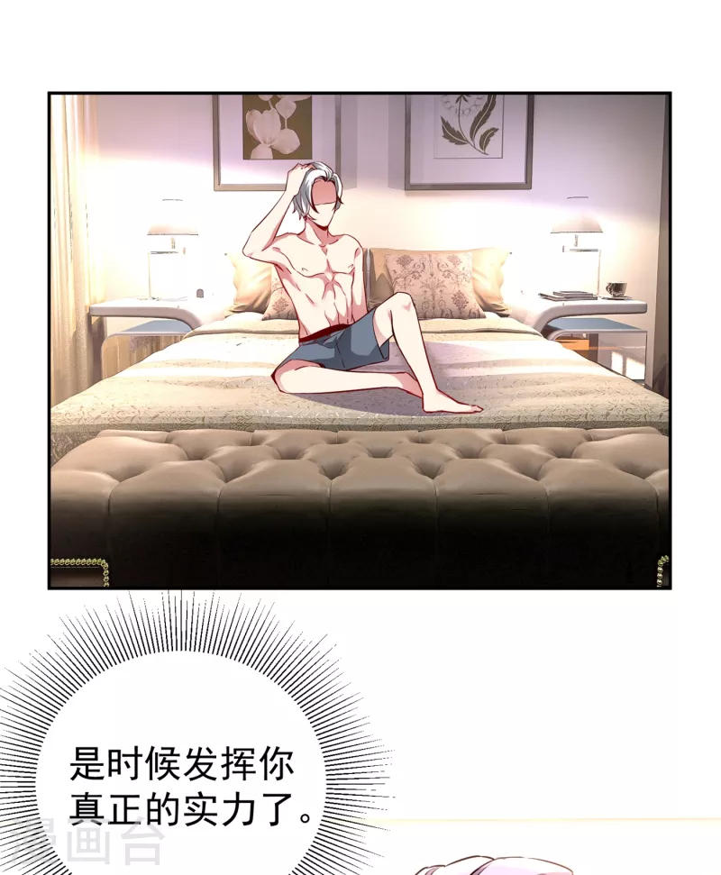 现代篇12 遇事不决，追女秘学！-第95话