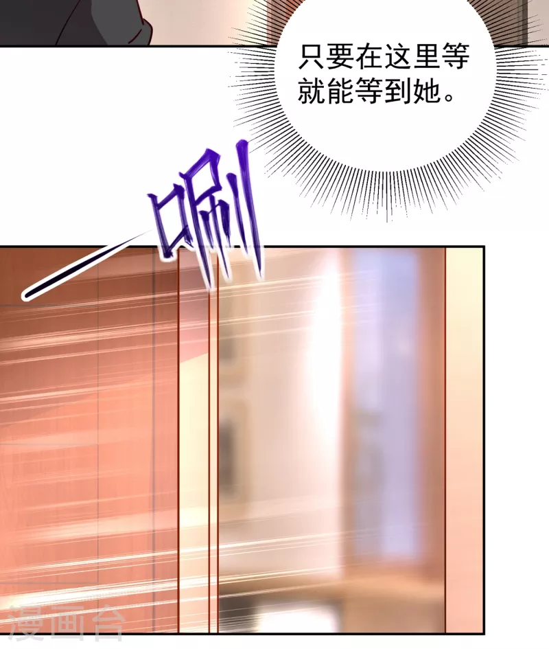 现代篇12 遇事不决，追女秘学！-第95话