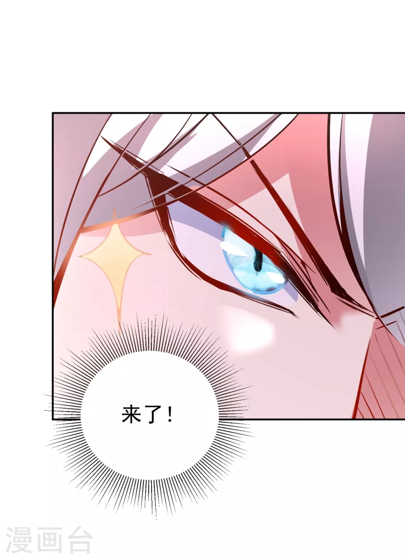 现代篇12 遇事不决，追女秘学！-第95话