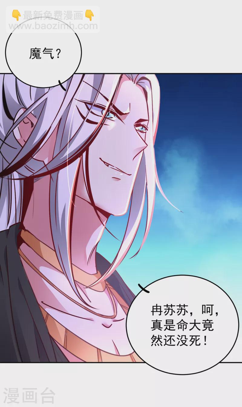 现代篇12 遇事不决，追女秘学！-第95话