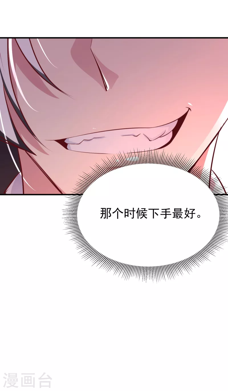 现代篇14 这算哪门子英雄救美？-第97话