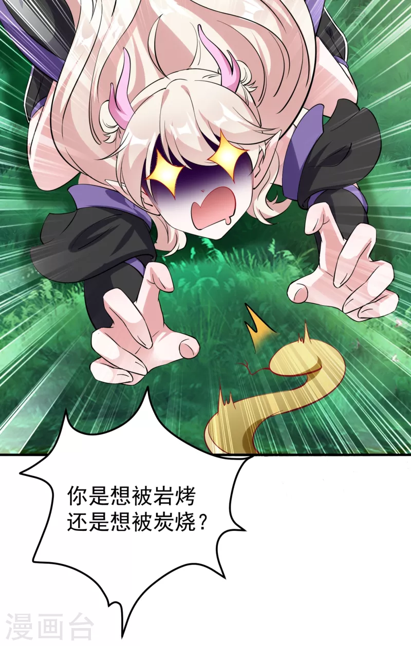 现代篇14 这算哪门子英雄救美？-第97话