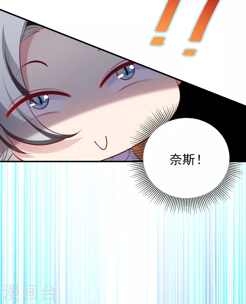 现代篇14 这算哪门子英雄救美？-第97话