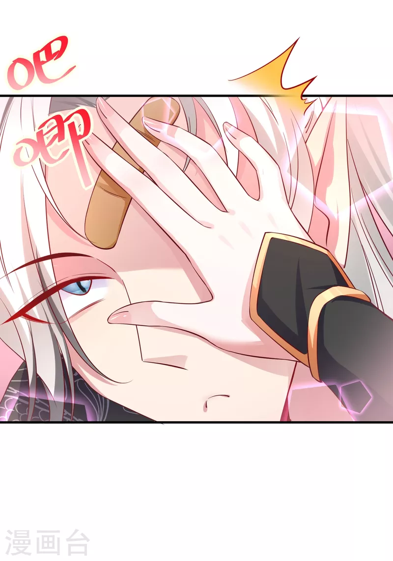 现代篇14 这算哪门子英雄救美？-第97话