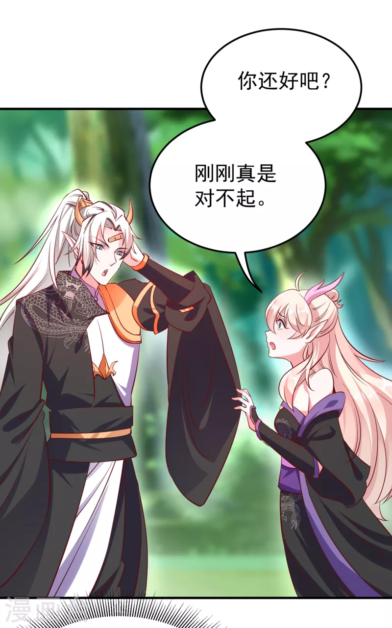 现代篇14 这算哪门子英雄救美？-第97话