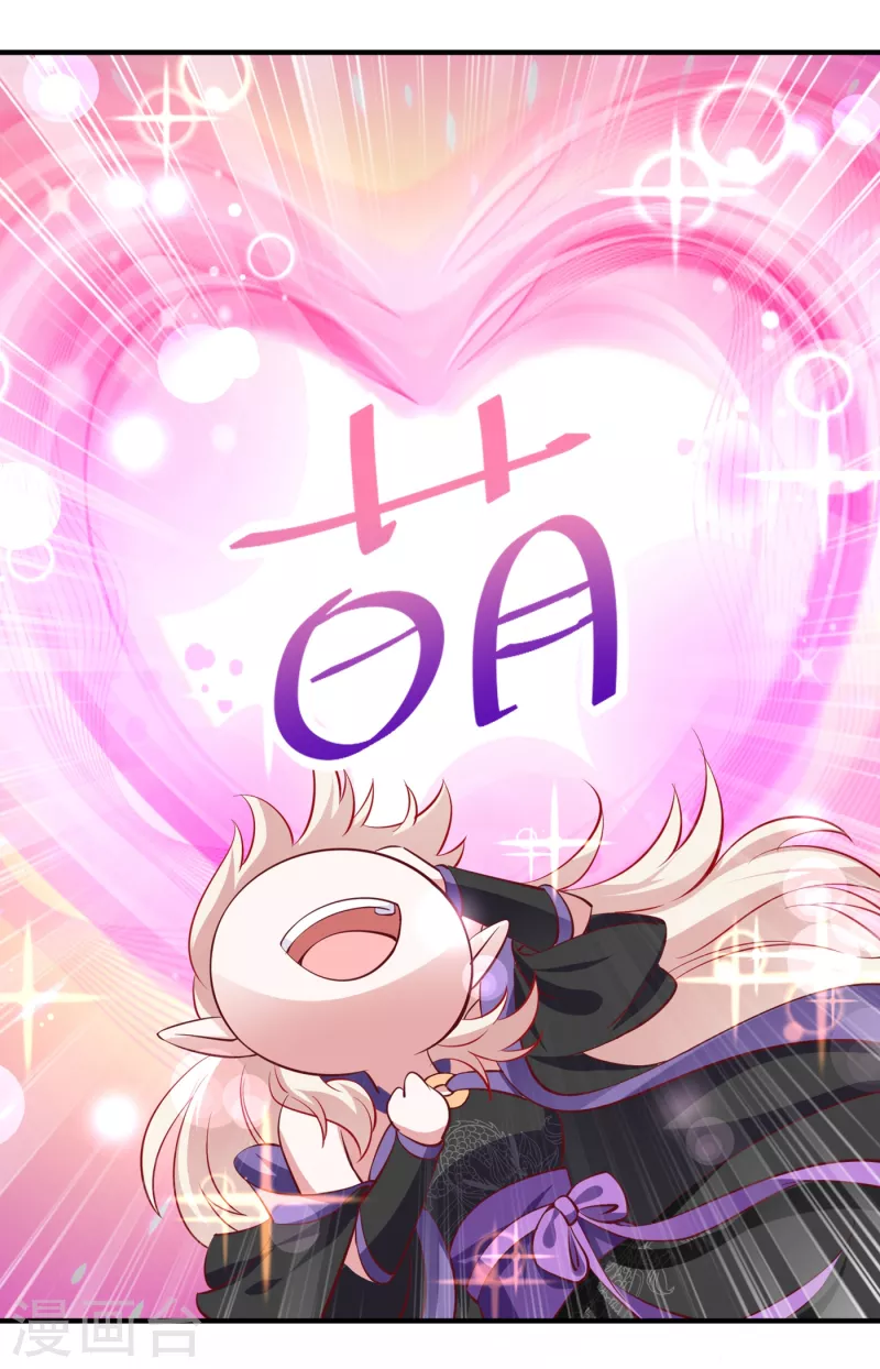现代篇16 变装去游乐园吧！-第99话