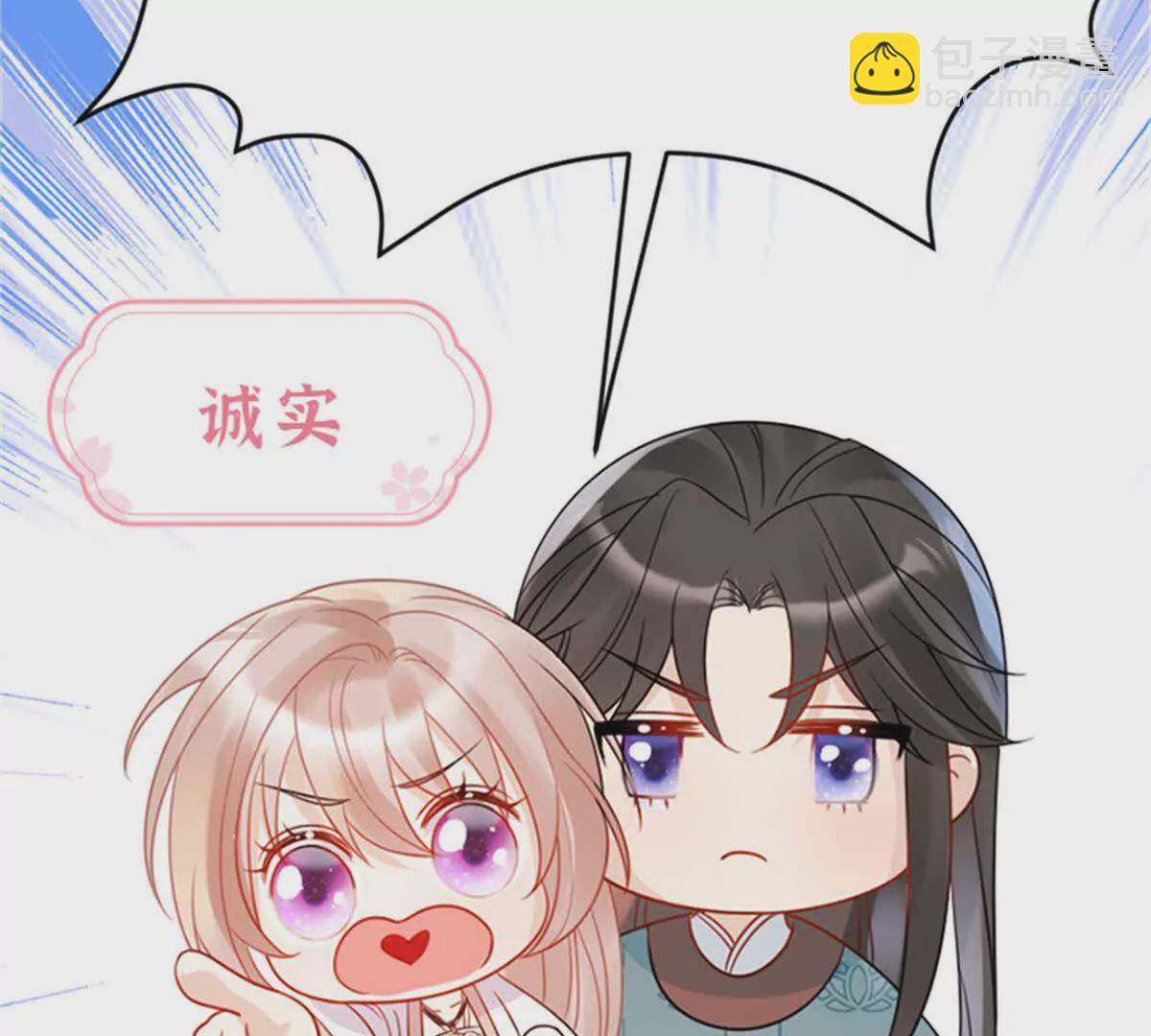 00 预告-第1话