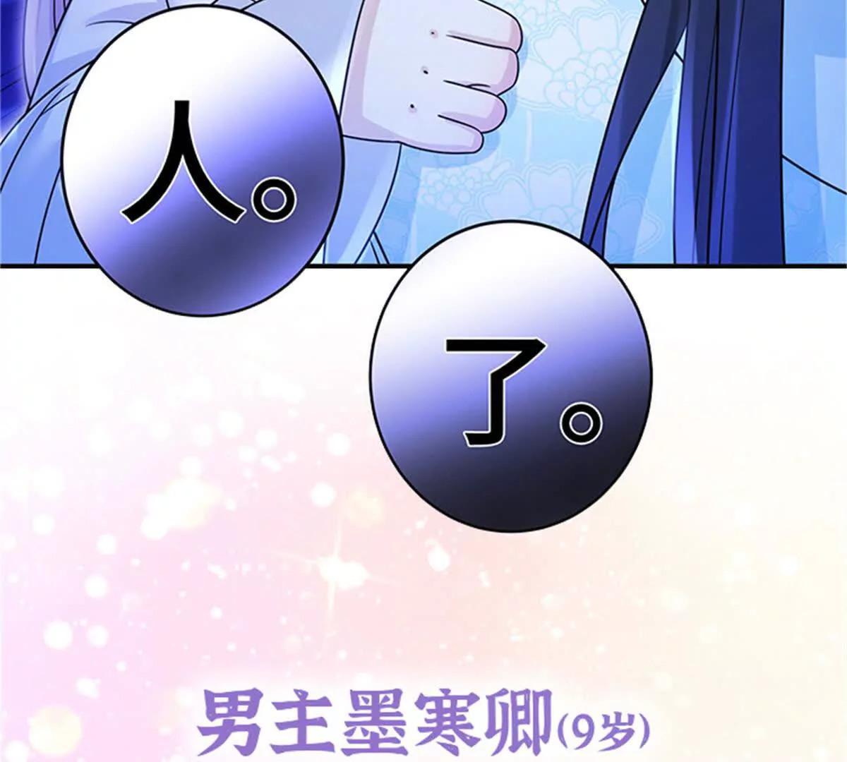 00 预告-第1话