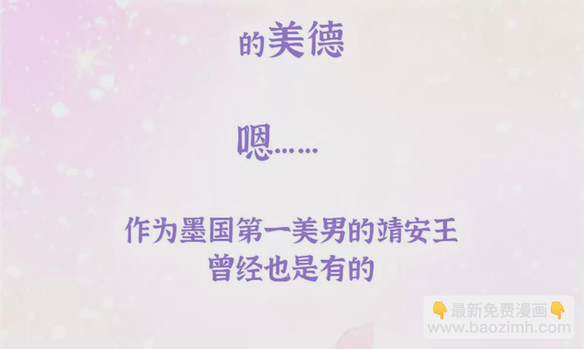 00 预告-第1话