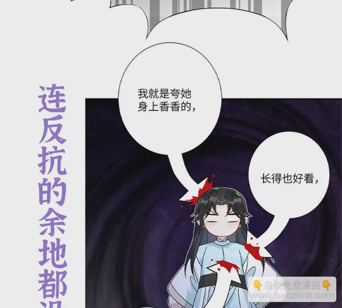 00 预告-第1话