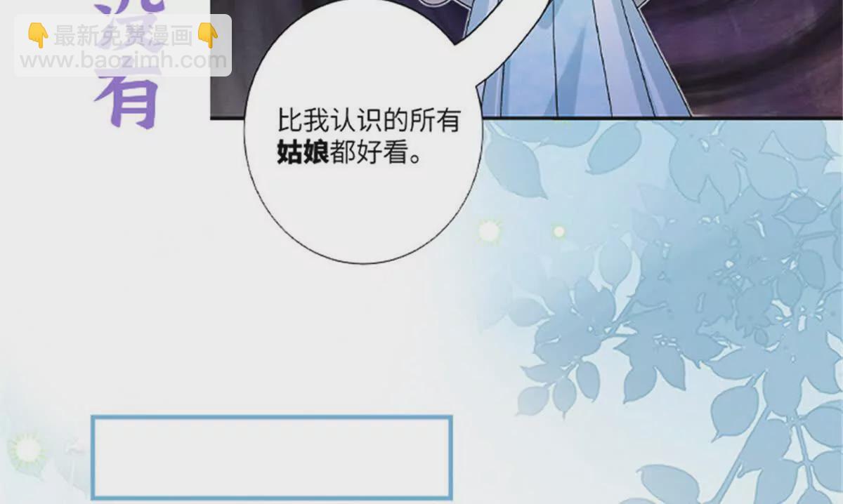 00 预告-第1话